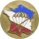 1° BATAILLON PARACHUTISTE DE CHOC